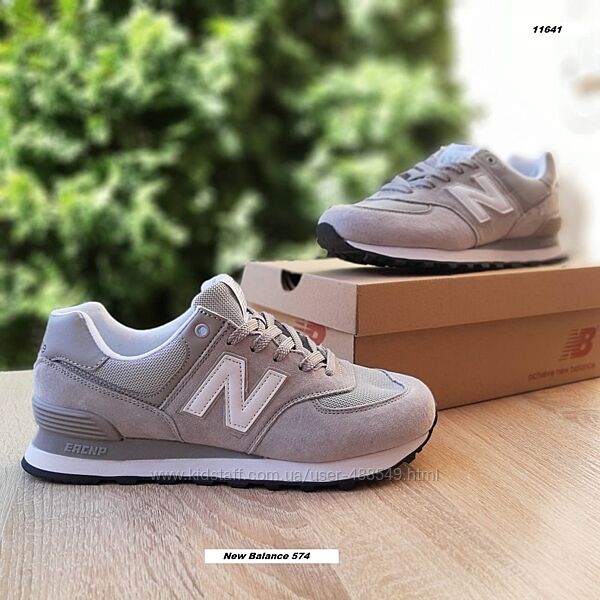 Кросівки чоловічі New Balance 574 світло сірі, замша/текстиль