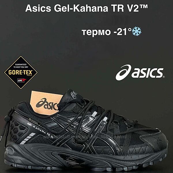 Зимові чоловічі кросівки термо Asics Gel-Kahana TR V2 чорні