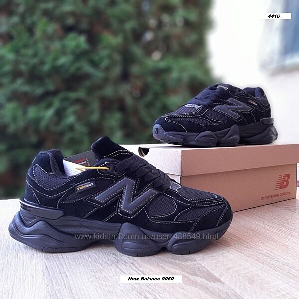 Зимові чоловічі кросівки термо New Balance 9060 чорні 