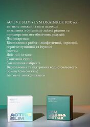  Набір Active slim Lym drain 60 - активне зниження ваги