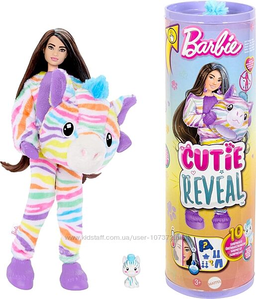 Лялька Барбі Barbie Cutie Reveal Кольорові Мрії Зебра