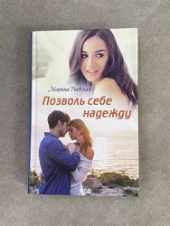 Книги. Исторические. Романы.