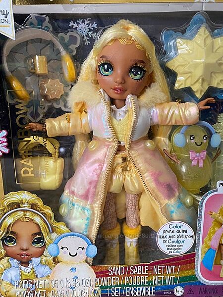 Rainbow High Winter Wonderland Sunny Санні