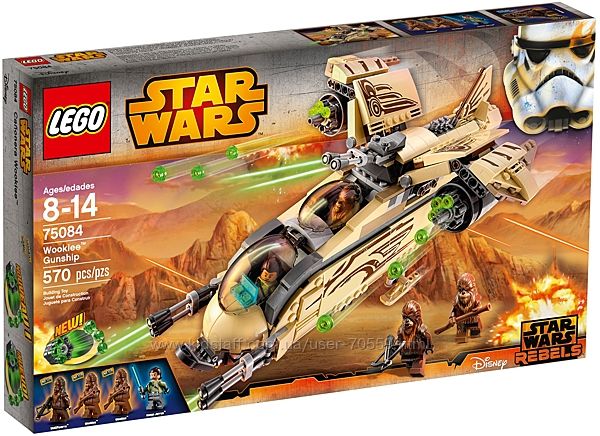 Lego Star Wars 75084 Wookiee Gunship
