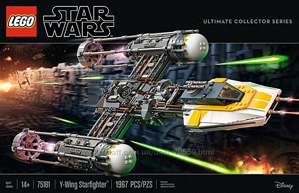 Lego Star Wars 75181 Y-wing Starfighter