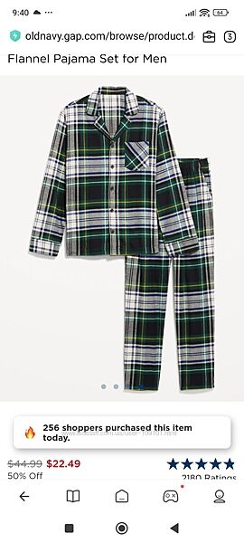 Мужская пижама 3XL