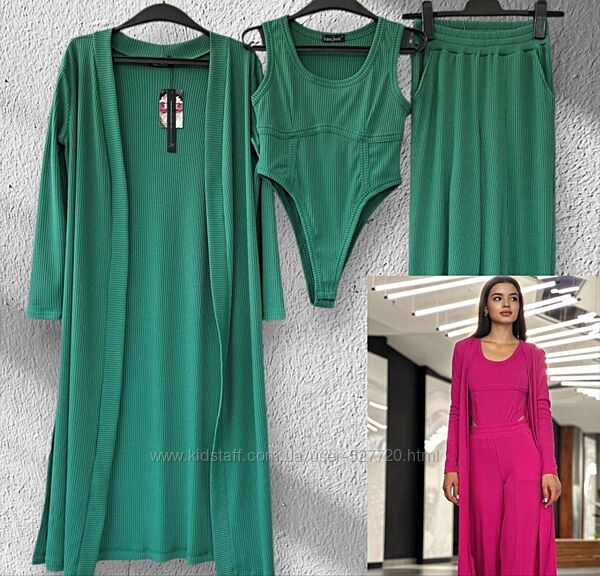 Жіночий трикотажний костюм трійка, кардиган, штани, боді, женский костюм