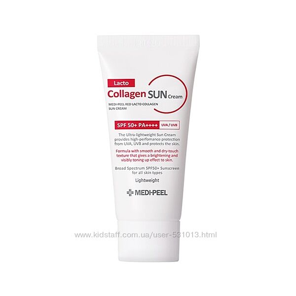 Солнцезащитный крем Medi-Peel Red Lacto Collagen Sun Cream SPF50 PA  