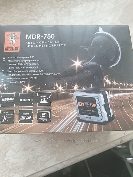 Автомобильный видеорегистратор Mystery MDR-750