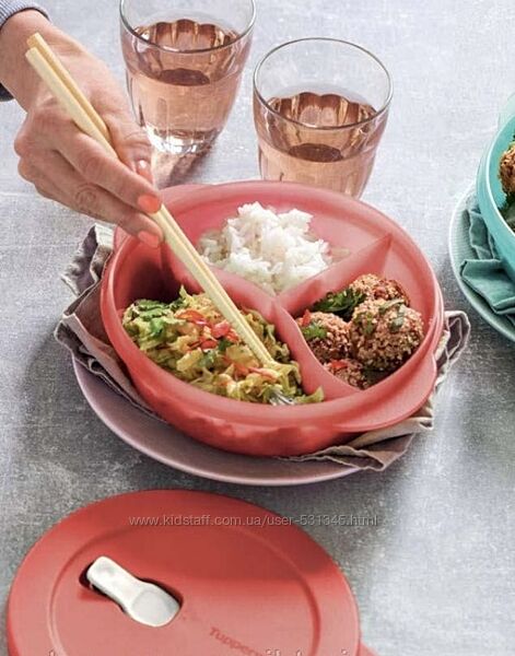 Новинка  Новая волна  с разделителем 920 мл Tupperware  