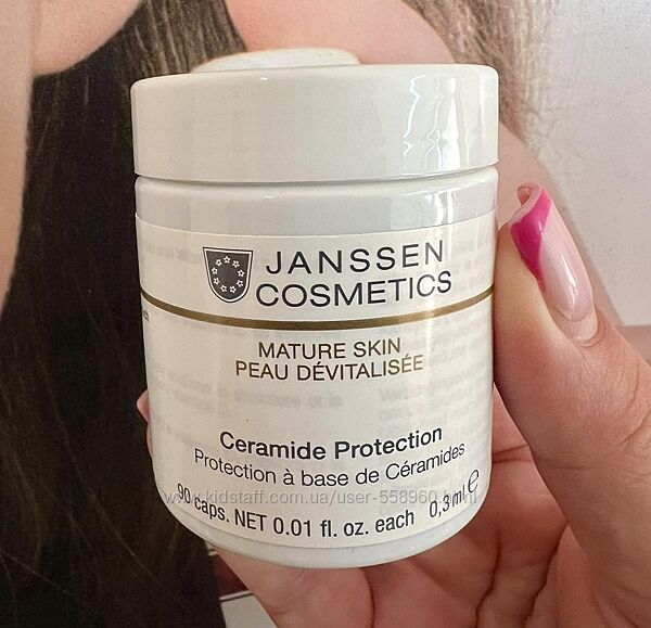 Janssen Ceramide Protection Капсули з церамідами