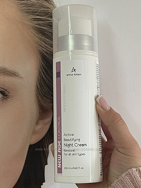 Anna Lotan New Age Control Active Beautifying Cream Крем Нова ера