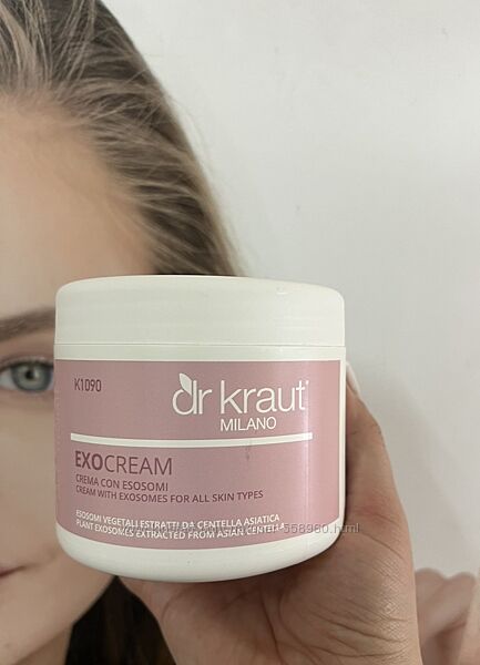 Dr. Kraut Exocream Cream With Exosomes Крем з екзосомами