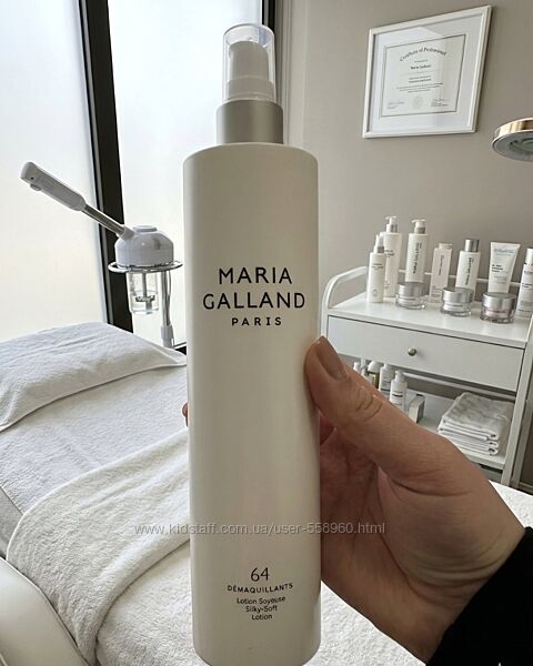 Maria Galland 64 Silky-Soft Lotion Гелеподібний зволожуючий лосьйон