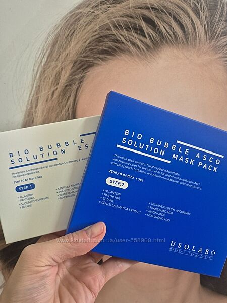 Usolab Bio Bubble Asco Solution Kit Набір для процедури карбоксітерапії