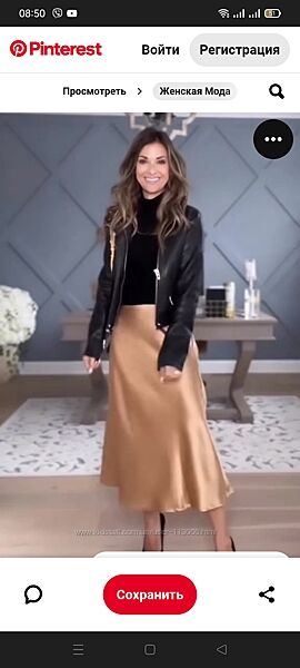 Стильна атласна спідниця, розм М