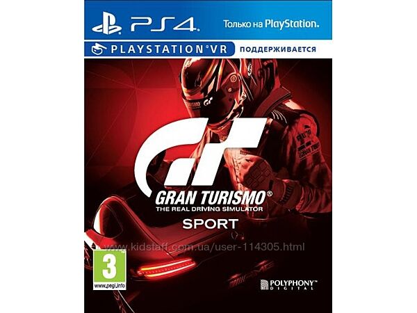 Ігровий диск PS4 Sony Gran Turismo Sport