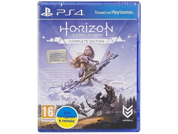 Ігровий диск PS4 Sony Horizon Zero Dawn. Complete Edition 