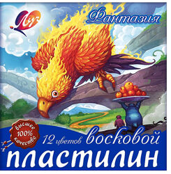 Новый восковой пластилин луч 12цв и 8цв. 