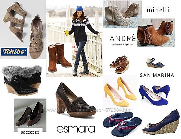 Опт европейской брендовой обуви