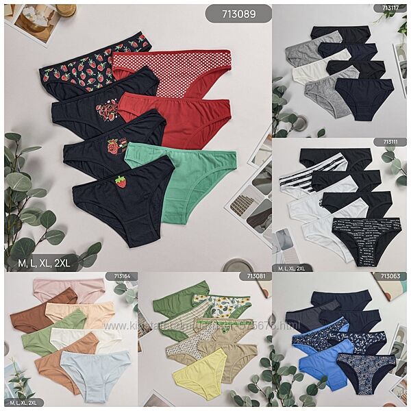 7 шт Розмір S Труси недельки Николетта Nicoletta 