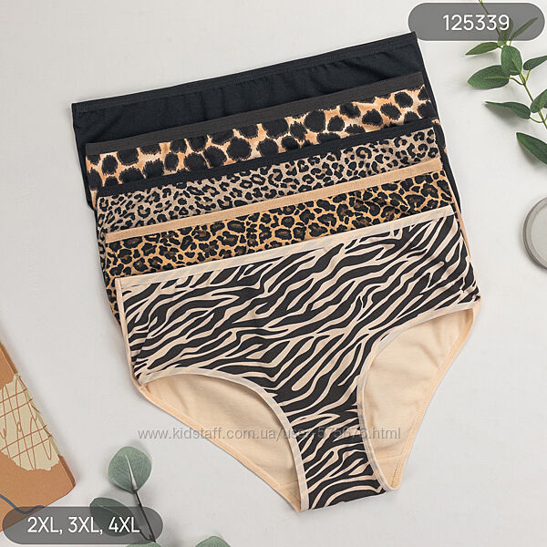 5 шт/уп 2XL, 3XL, 4XL, 5XL Nicoletta труси сліпи 