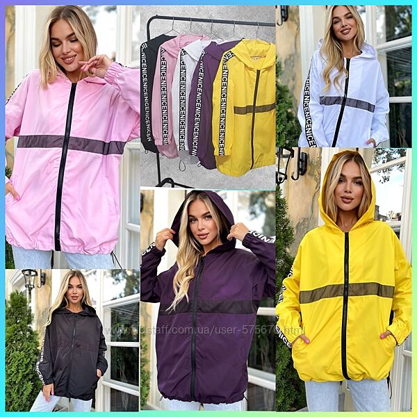 42-46, 48-52 куртка-ветрівка плащівка без підкладки