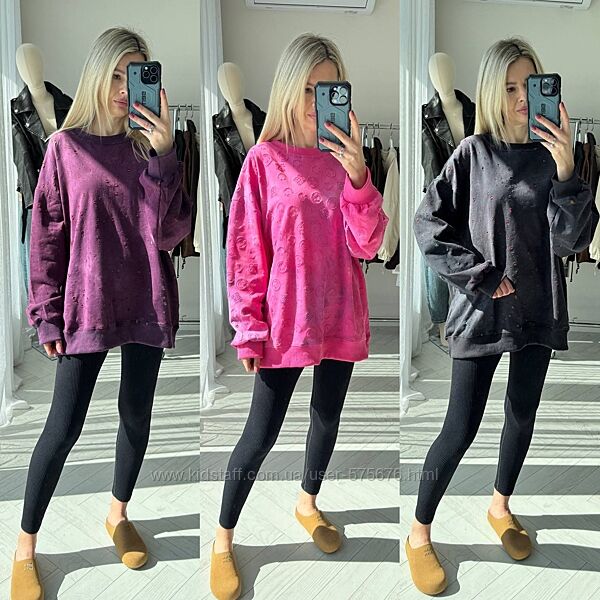 S-XL Стильний оверсайз світшот з ефектом потертості