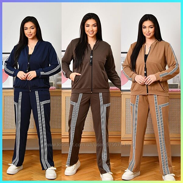 48-50, 52-54, 56-58 спортивний костюм двунитка