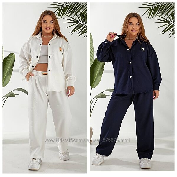 50-52, 54-56 костюм трикотаж 3Д