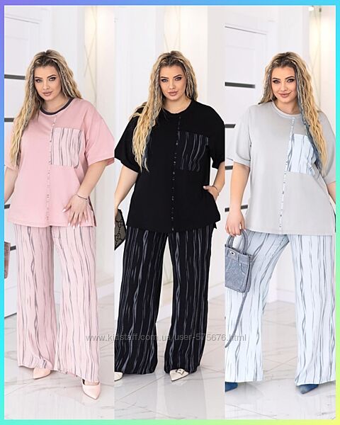 р.48 до 62р. Костюм жіночий двійка