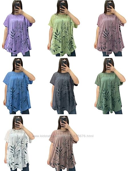 54-56,58-60,62-64  Футболка подовжена супер батал