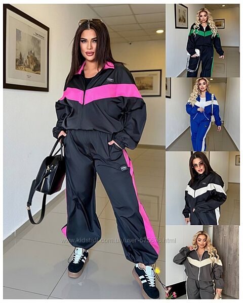 42-46, 48-52, 54-58 спортивний костюм плащівка