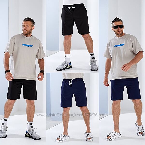 р.46 до 56р. Чоловічі шорти софт