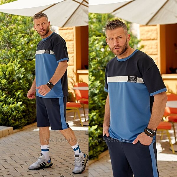 48-50, 52-54, 56-58 чоловічий костюм двунитка