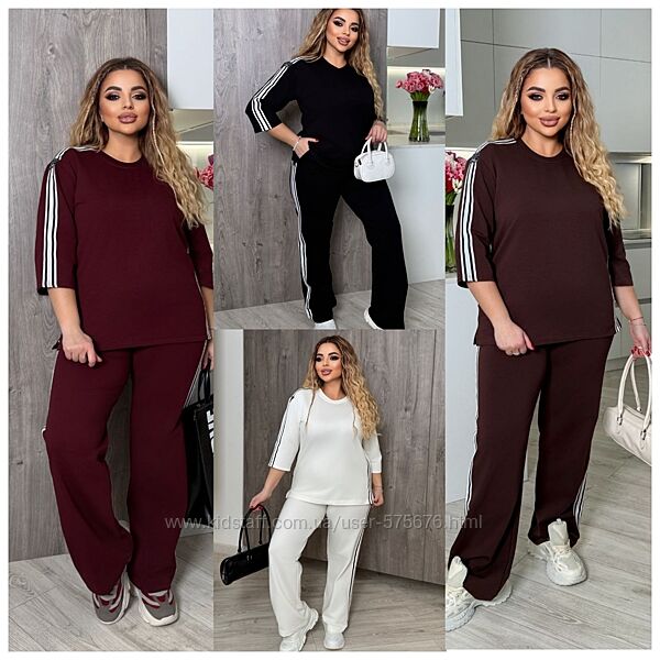 48-50, 52-54, 56-58 Костюм двійка з лампасами турецька двунитка