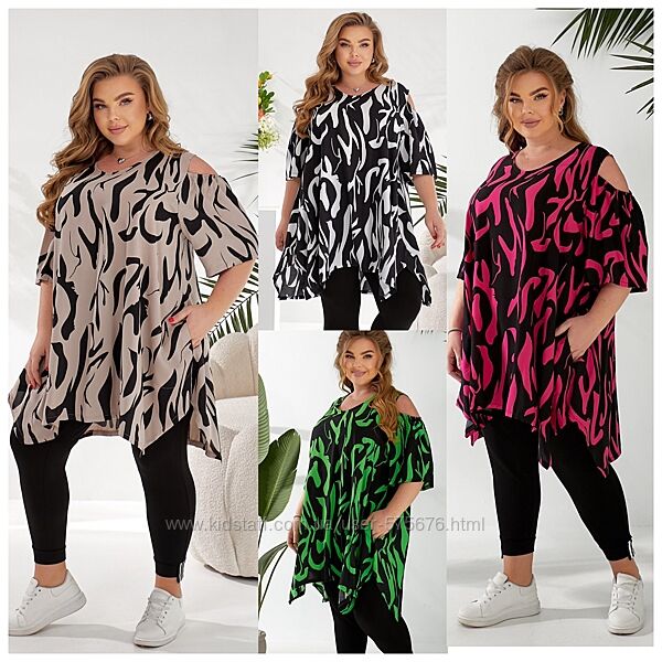 р.56 до 70р. Комплект туніка та лосини