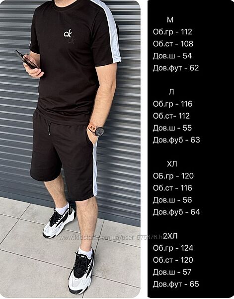 m l xl 2хл Чоловічий костюм футболка та шорти СК кулірка пеньє