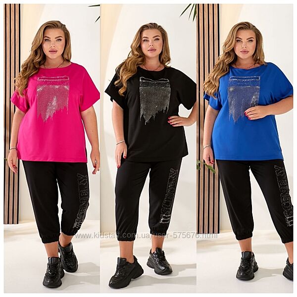 50-52, 54-56, 58-60 костюм двунитка