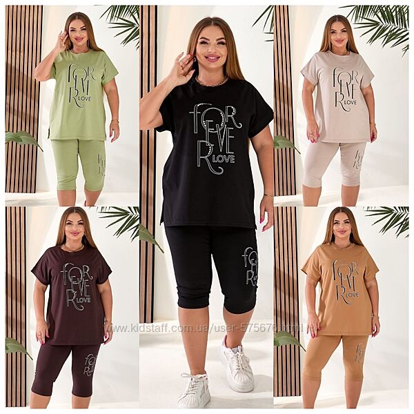 48-50, 52-54, 56-58 костюм двійка кулір котон