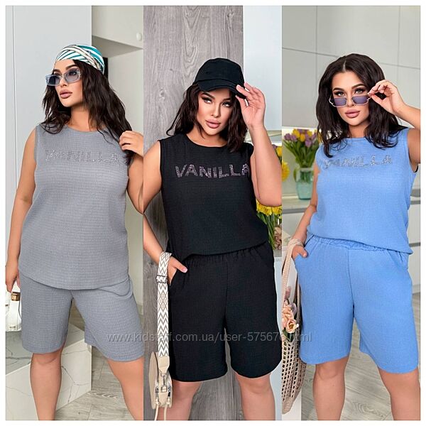 48-50, 52-54, 56-58 костюм трикотаж гофре зара