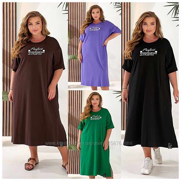 р.56 до 70р. Сукня трикотаж