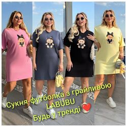 р.50 до 60р. Сукня-футболка LABUBU