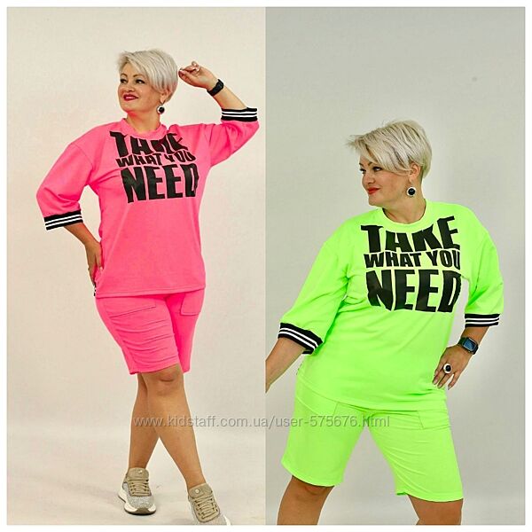 р.48 до 58р. Яскравий костюм двунитка