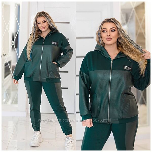 р.48 до 58р. Прогулянковий костюм двунитка трикотаж та еко-шкіра