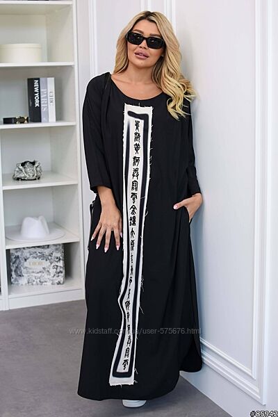 р.46 до 60р. Сукня костюмка армані  вставка льон