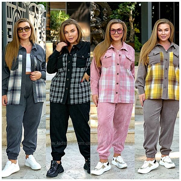 р.46 до 64р. Вельветовий костюм