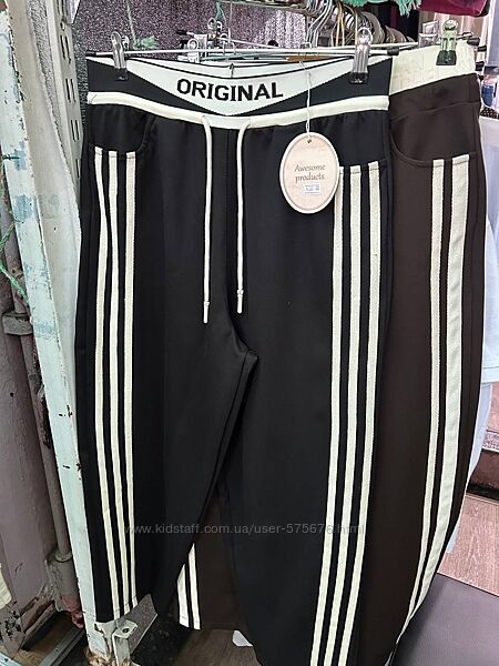 р.46 до 56р. Штани у стилі мом-спорт алекс