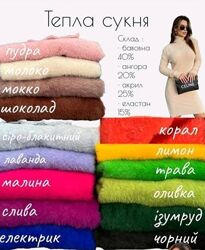 46-52 Сукня туніка травка