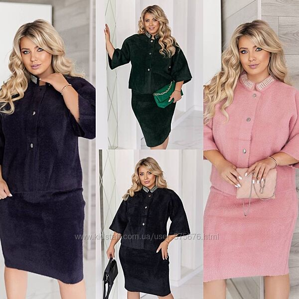 р.52-58 Гарний костюм альпака